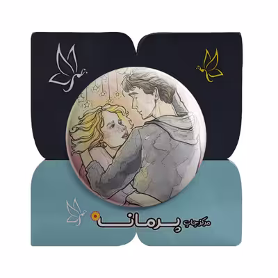 پیکسل پرمانه طرح عاشق و معشوق کد pm.5540