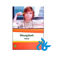 کتاب Ubungsheft fabuli