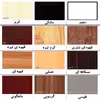 کتابخانه مدل DLF12L