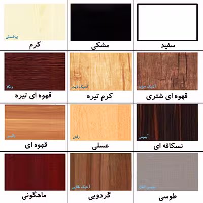 کتابخانه مدل DLF12L