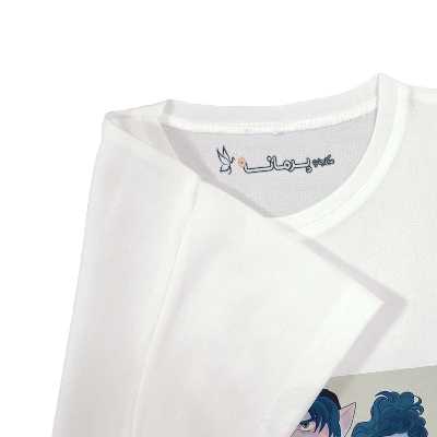 تی شرت بچگانه پرمانه طرح onward کد pmt.1085