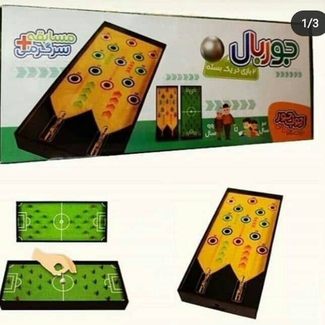 بازی جوربال فوتبال انگشتی