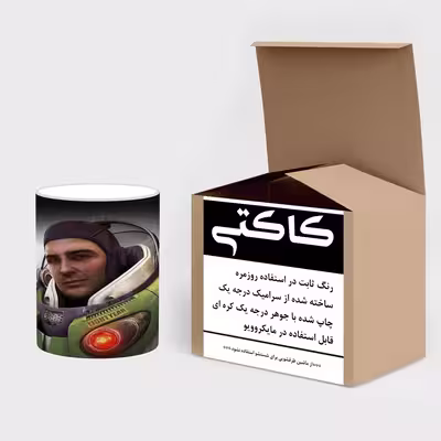 ماگ حرارتی کاکتی طرح فانتزی مدل mgh19394