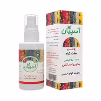 روغن هفت گیاه آسپیان مدل 03 حجم 30 میلی لیتر