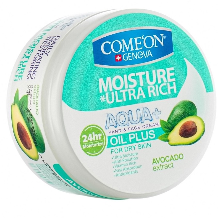 کرم مرطوب کننده دست و صورت کاسه ای کامان مخصوص پوست خشک 250میل حاوی عصاره آلوورا و روغن آووکادو