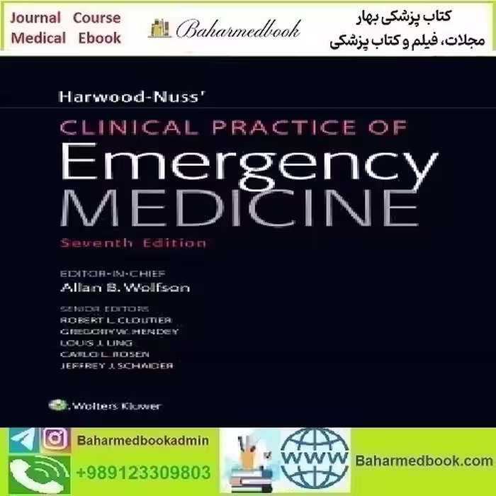 Harwood Nuss Clinical Practice of Emergency Medicine 2021