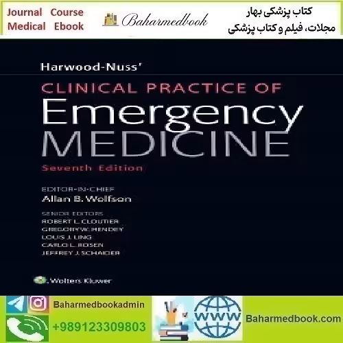Harwood Nuss Clinical Practice of Emergency Medicine 2021