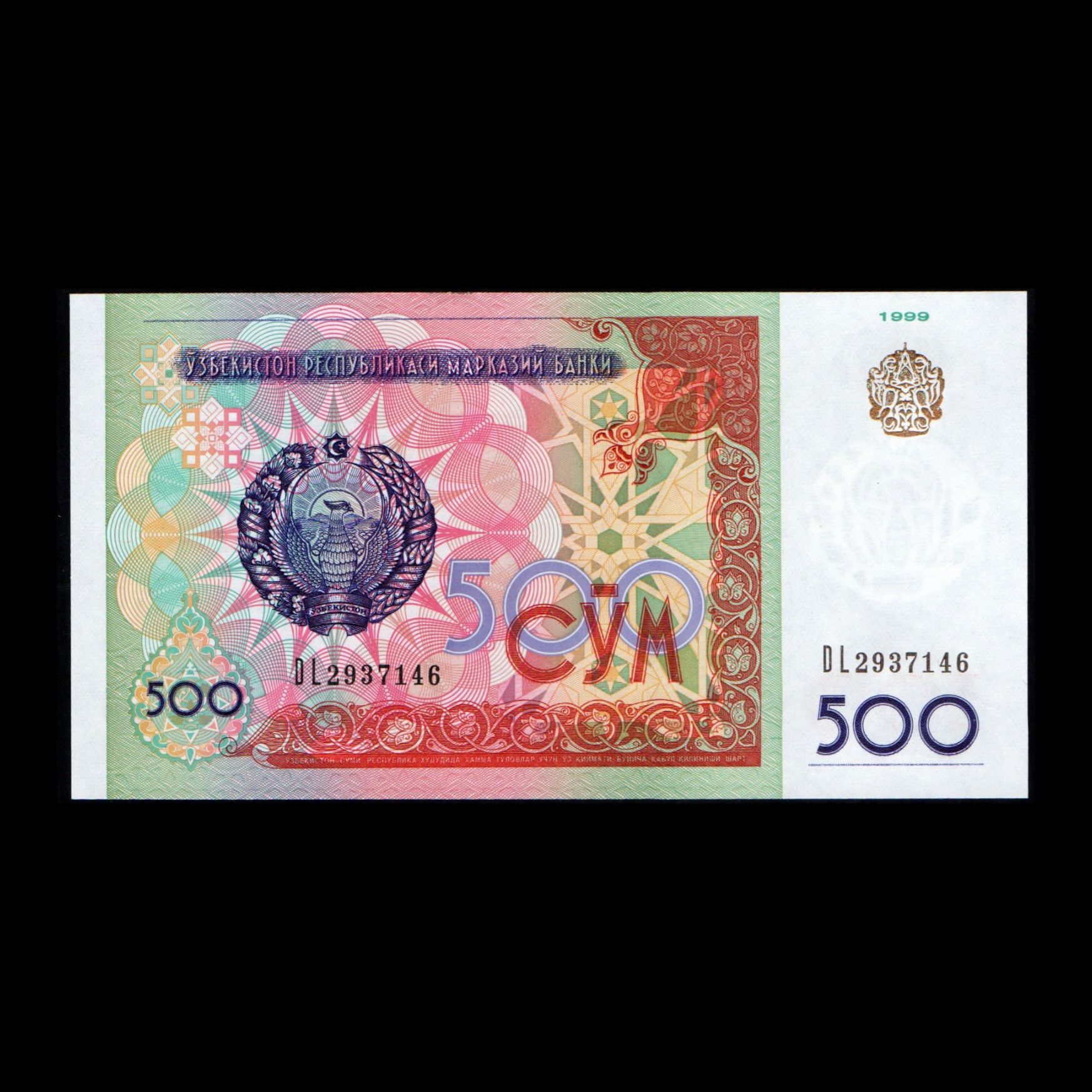 اسکناس تزئینی طرح کشور ازبکستان مدل 500 سم