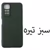 کاور مدل Sil-N11 مناسب برای گوشی موبایل شیائومی Redmi Note 11 4G / Note 11s 4G