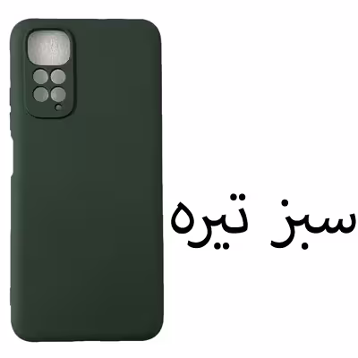 کاور مدل Sil-N11 مناسب برای گوشی موبایل شیائومی Redmi Note 11 4G / Note 11s 4G
