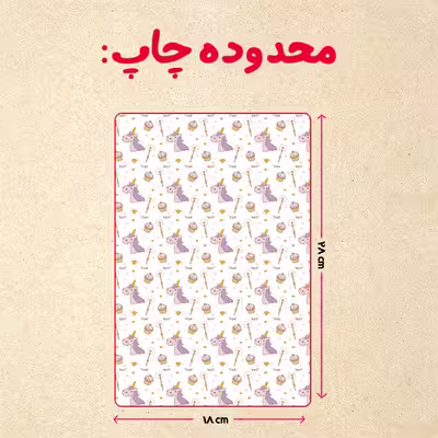 پازل 35 تکه مدل یونیکورن کد 2
