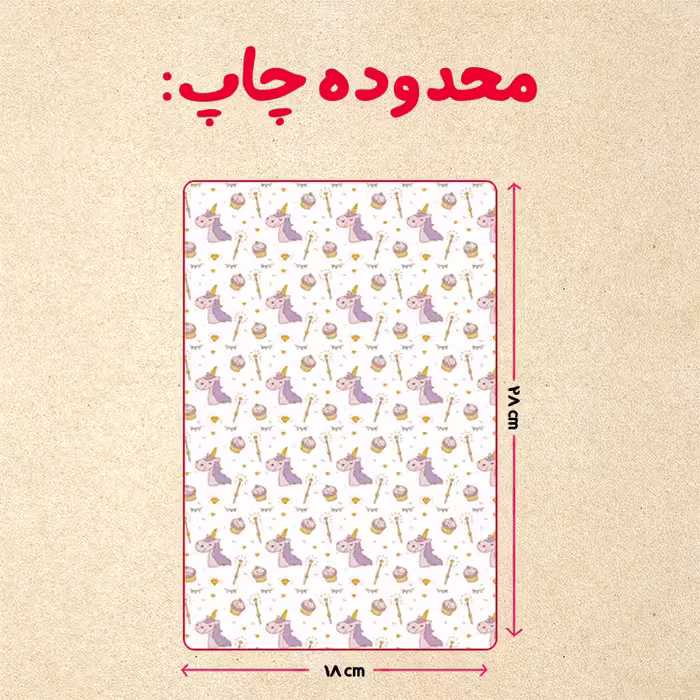 پازل 35 تکه مدل یونیکورن کد 2