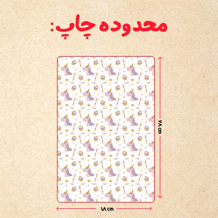 پازل 35 تکه مدل یونیکورن کد 2