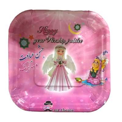 پیش دستی و لیوان یکبار مصرف مستر تم مدل طرح جشن عبادت تکلیف پلاس بسته 40 عددی