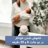 چراغ کمک خواب بیورر مدل SL10