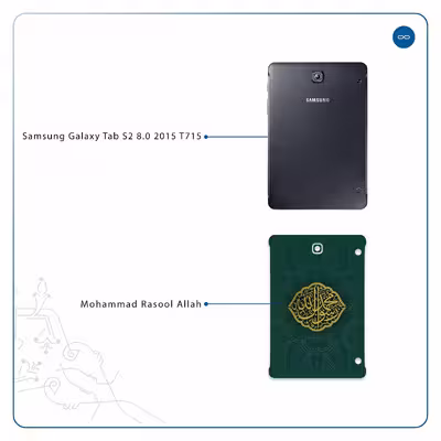 برچسب پوششی ماهوت مدل Mohammad-Rasool-Allah مناسب برای تبلت سامسونگ Galaxy Tab S2 8.0 2015 T715
