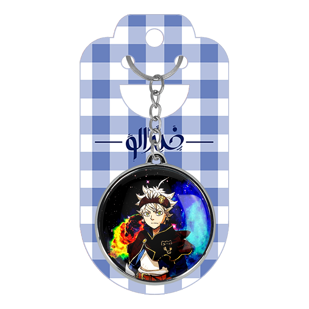 جاکلیدی خندالو طرح آستا انیمه بلک کلاور Black Clover مدل دوطرفه کد 1174611742