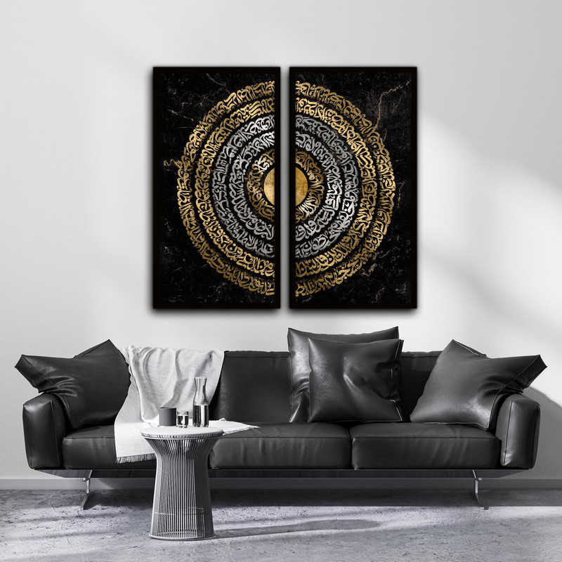 تابلو آتریسا  طرح کالیگرافی آیت الکرسی مدل AT354 مجموعه دو عددی | دنیای قاب