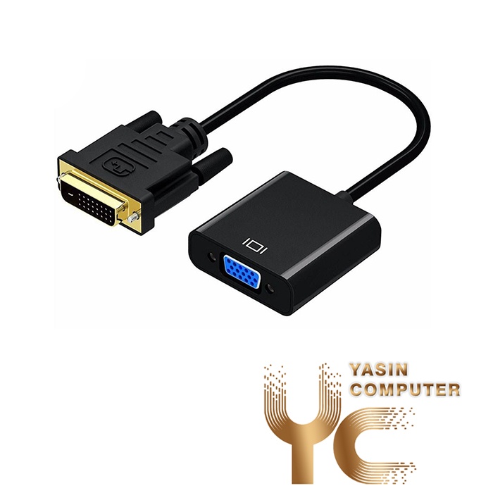 تبدیل DVI TO VGA اکتیو - یاسین کامپیوتر