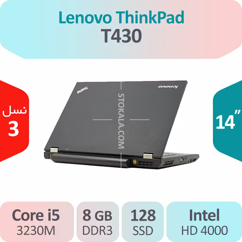 لپ تاپ لنوو مدل ThinkPad T430 Core i5 نسل سوم