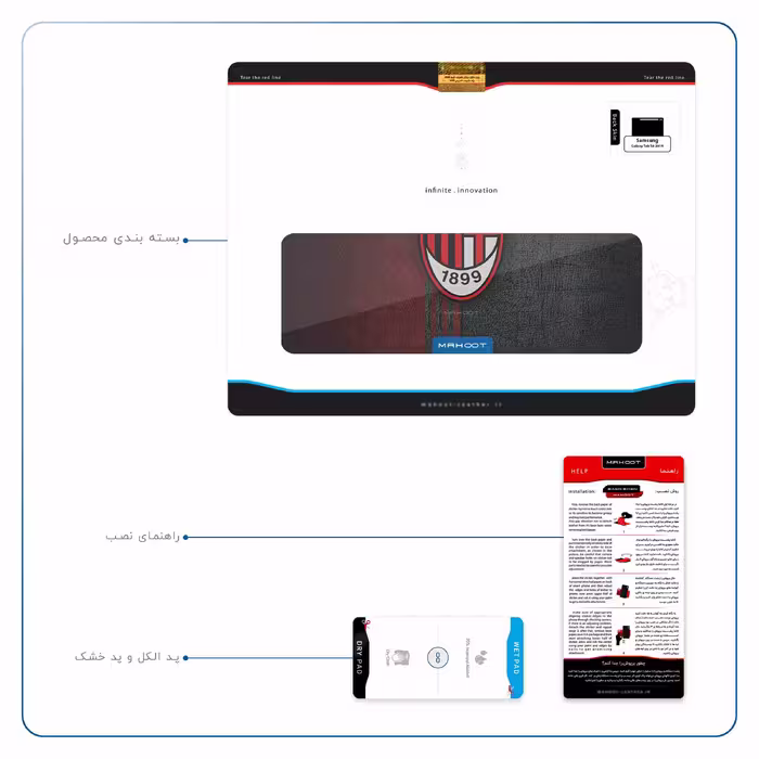 برچسب پوششی ماهوت مدل AC-Milan مناسب برای تبلت سامسونگ Galaxy Tab S6 2019 SM-T860