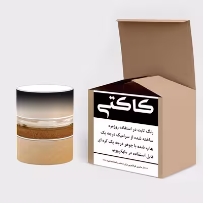 ماگ حرارتی کاکتی طرح فانتزی مدل mgh20899
