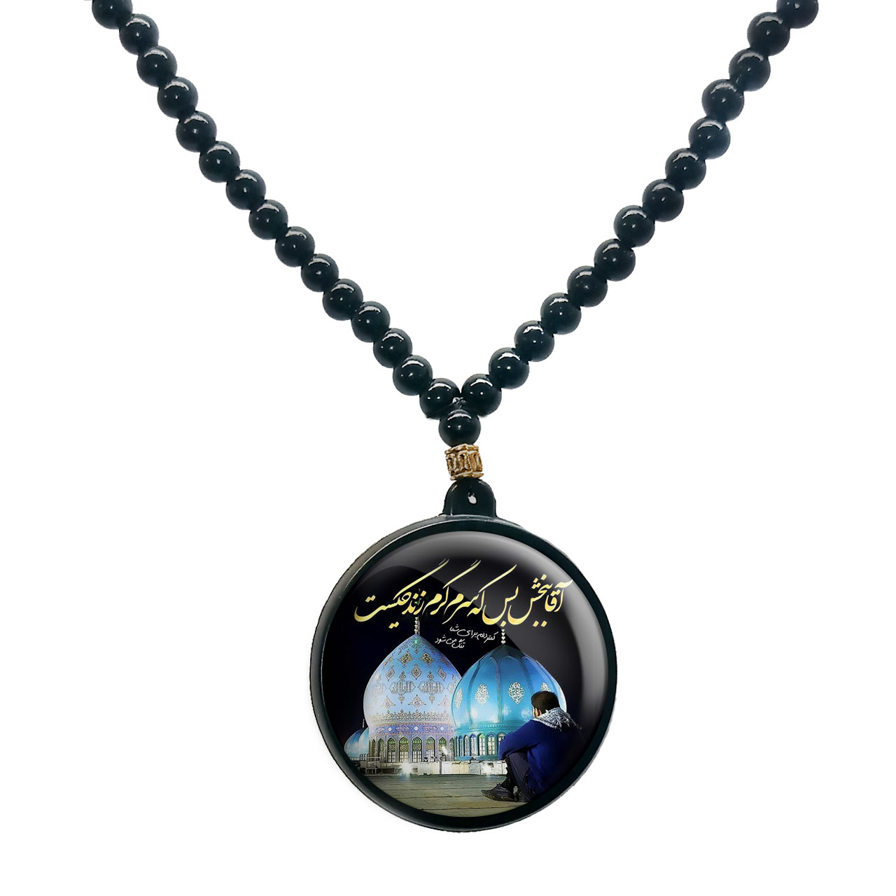 گردنبند پرمانه طرح امام زمان کد pmd.23626 مدل دو طرفه