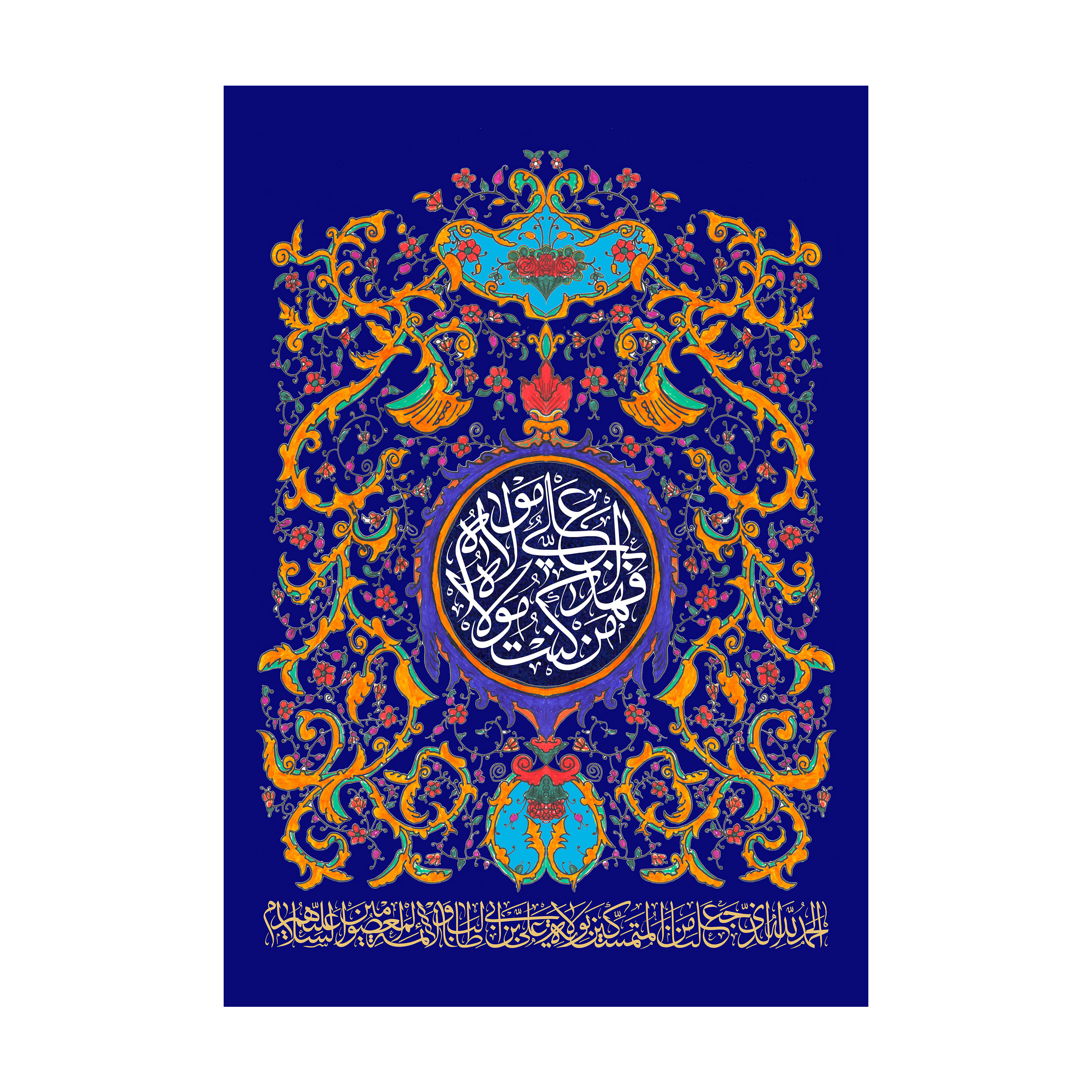 پرچم مدل غدیر کد 60.70100