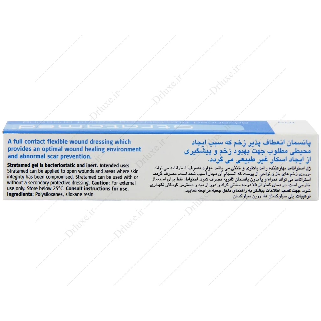 ژل استراتامد استرات فارما 10 گرم