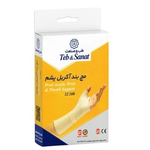 مچ بند انگشت دار آکریل پشم طب و صنعت کد 32100 - مناسب کاهش درد مچ و انگشت ها