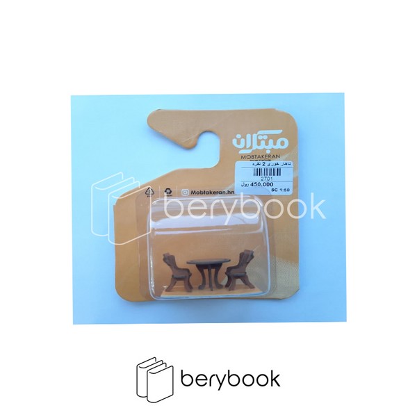 مبتکران / ماکت / ناهار خوری 2 نفره / 1:50 / 2701