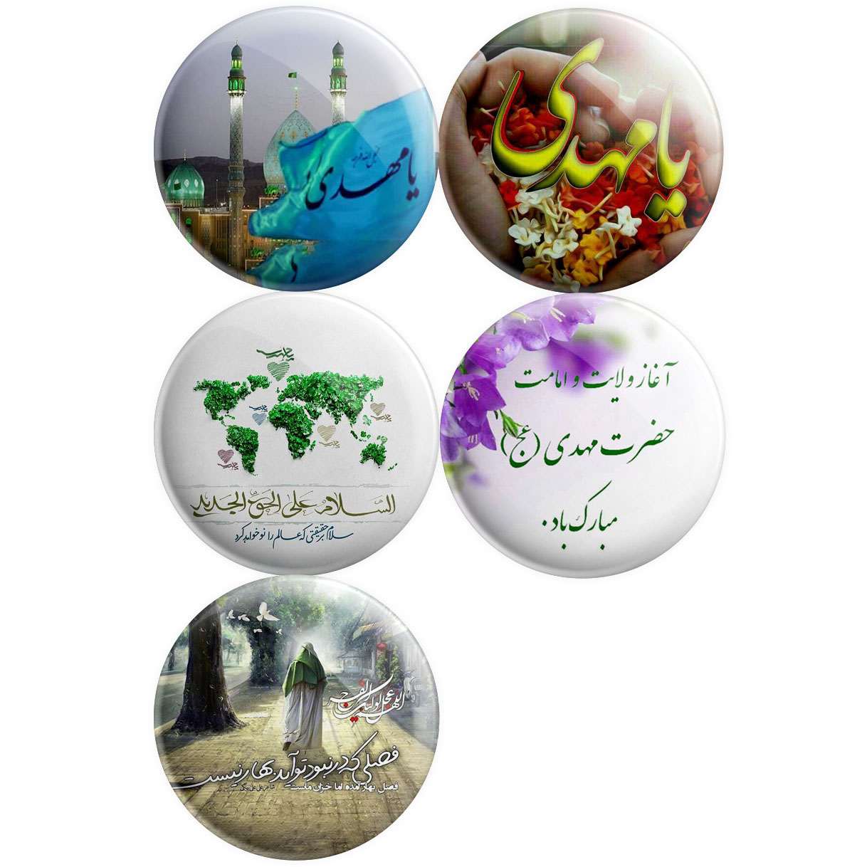 پیکسل پرمانه طرح امام زمان کد pmg5.10710 مجموعه 5 عددی