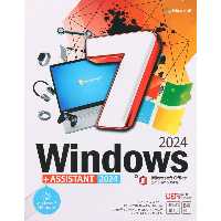 Windows 7 UEFI Ultimate 2024   Assistant   Microsoft Office 1DVD9 نوین پندار