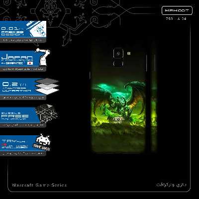 برچسب پوششی ماهوت مدل Warcraft Game Series-FullSkin مناسب برای گوشی موبایل سامسونگ Galaxy A8 2018