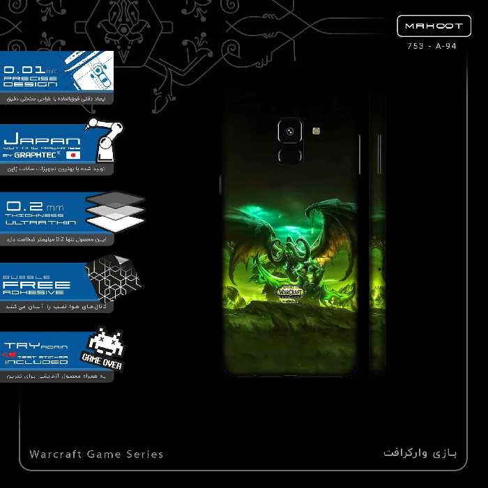 برچسب پوششی ماهوت مدل Warcraft Game Series-FullSkin مناسب برای گوشی موبایل سامسونگ Galaxy A8 2018