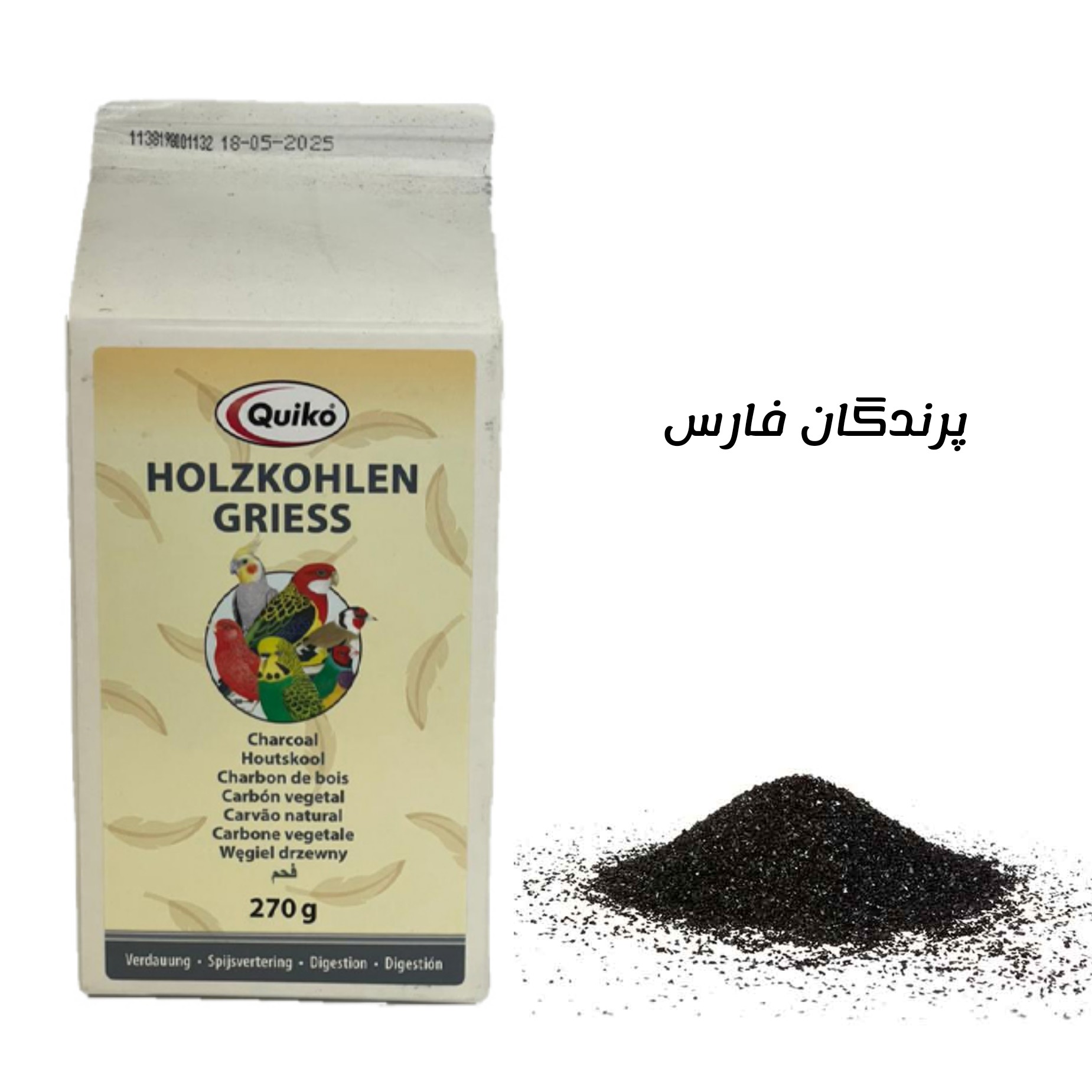 زغال اکتیو  پرندگان کویکو آلمان  بسته 20 گرمی پرندگان فارس