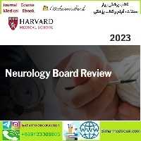 Harvard Neurology Board Review Course 2023 video course