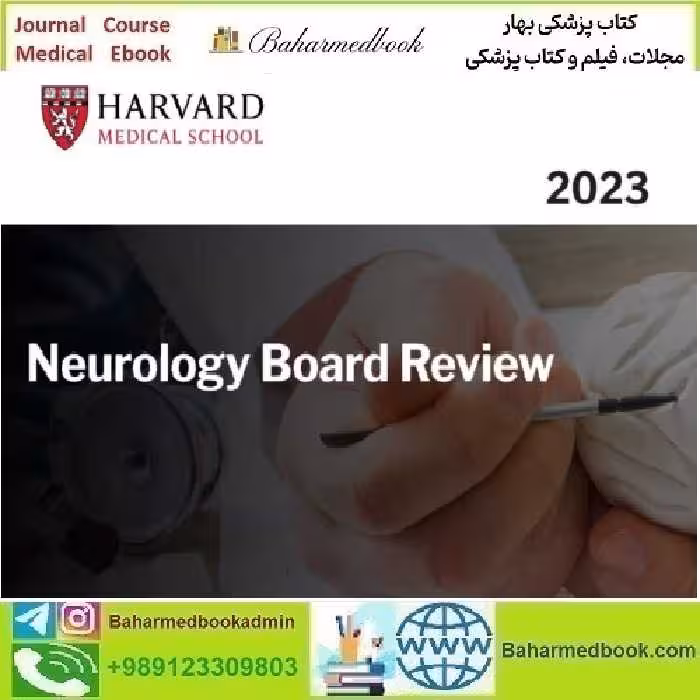Harvard Neurology Board Review Course 2023 video course
