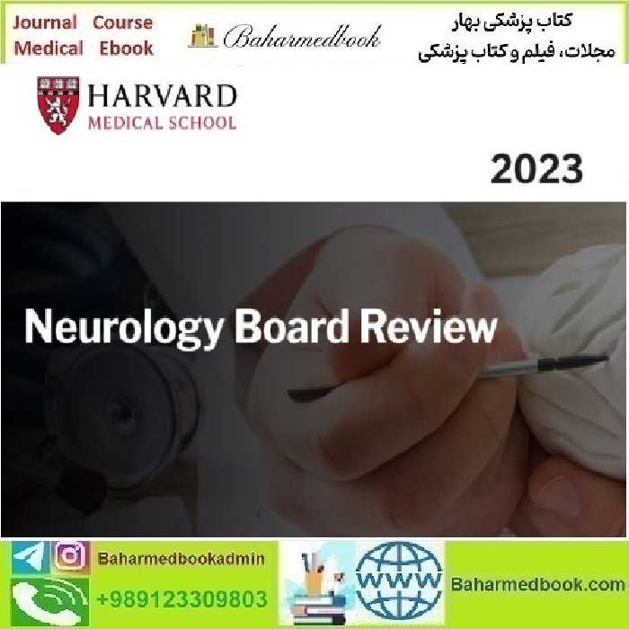 Harvard Neurology Board Review Course 2023 video course