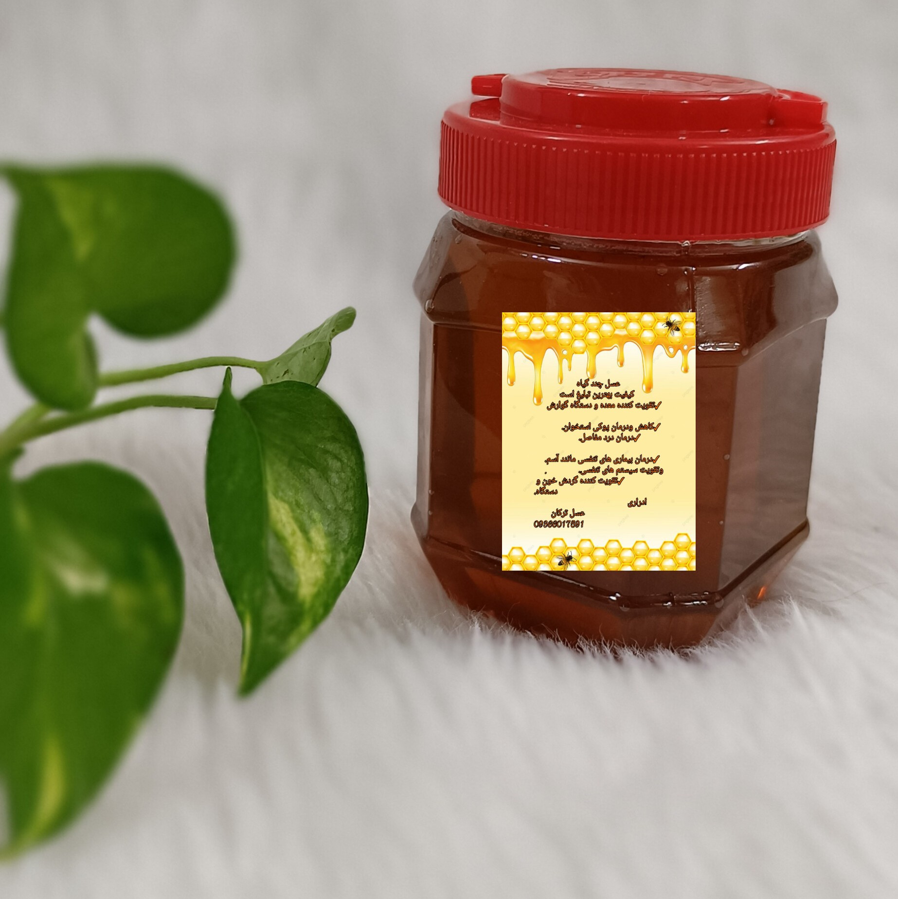 عسل چهل گیاه اعلا طبیعی