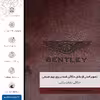 برچسب پوششی ماهوت مدل NL-BNTLY مناسب برای گوشی موبایل هوآوی P10 Lite