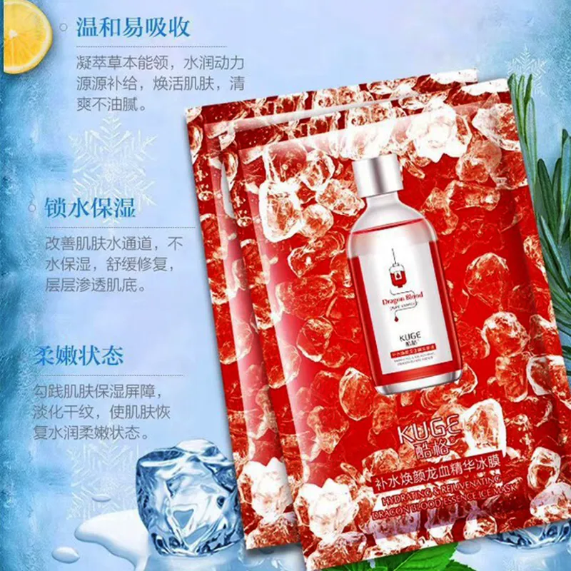 ماسک ورقه ای خون اژدها کوجی