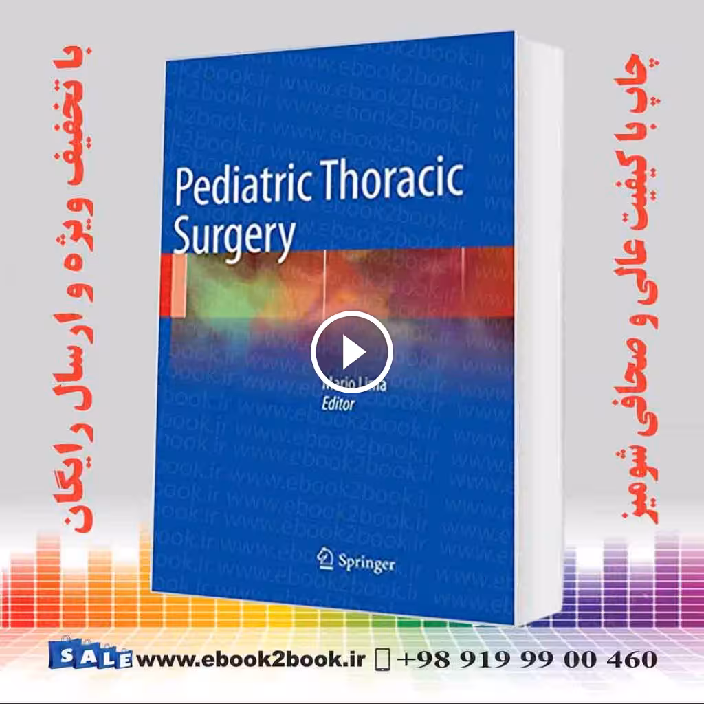 Pediatric Thoracic Surgery 2013th Edition