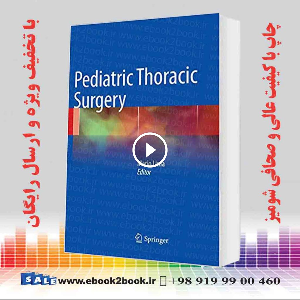 Pediatric Thoracic Surgery 2013th Edition
