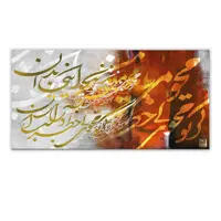 تابلو بوم چارگوش مدل 2914