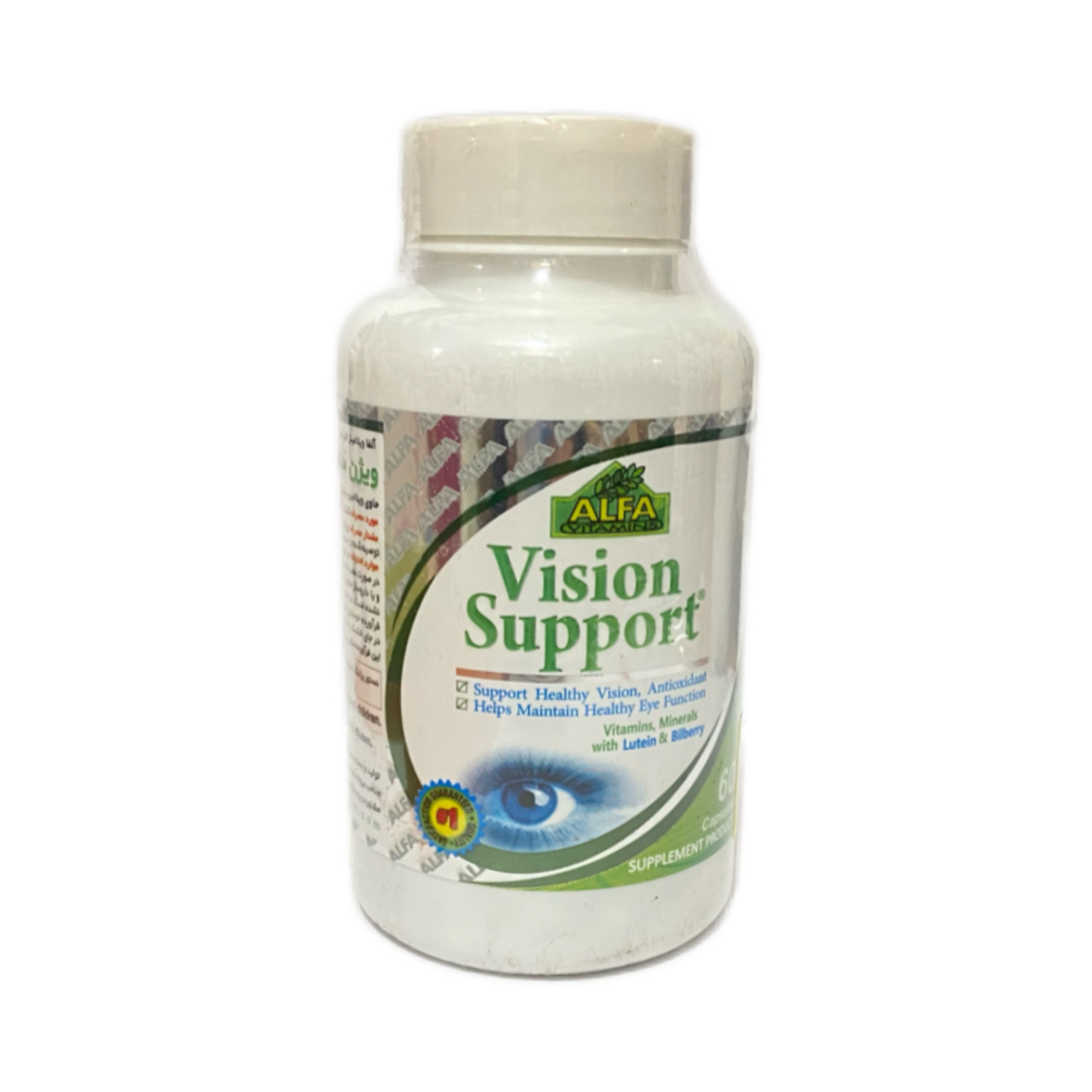 ویژن ساپورت آلفا ویتامینز 60عددی