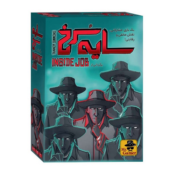 بازی فکری سایه سرخ - کتاب‌فروشی کوچه کتاب