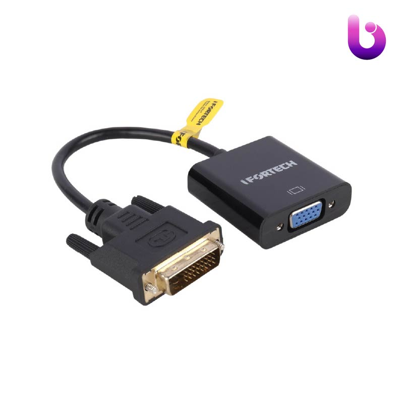 تبدیل Ifortech DVI to VGA