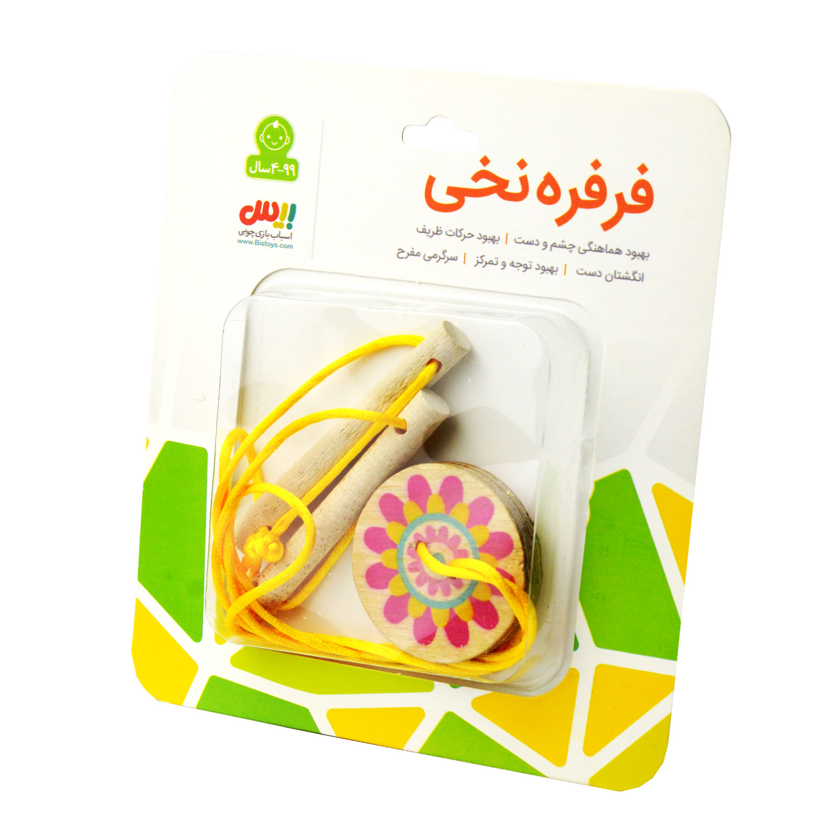 فرفره بیس مدل نخی کد 02