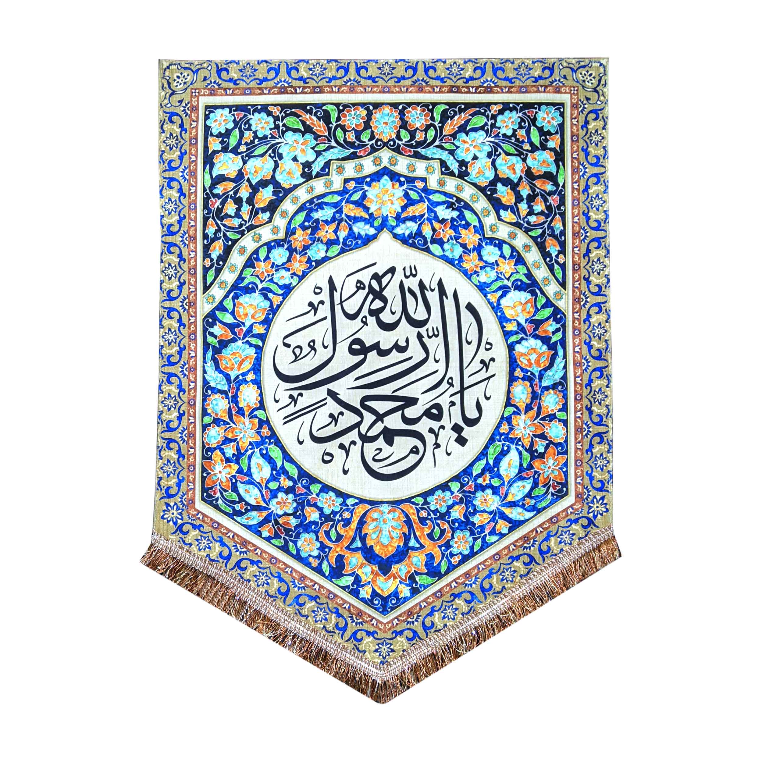 پرچم مدل حضرت محمد طرح پیامبر اسلام یا محمد رسول الله
